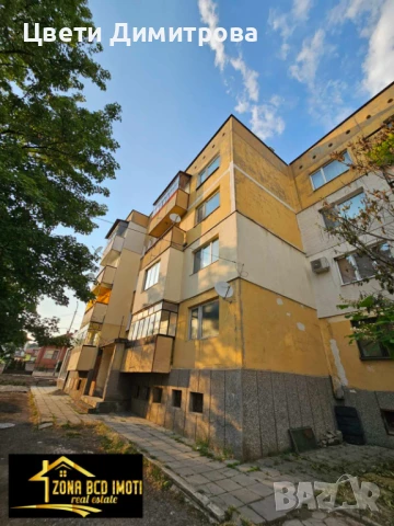 Продавам двустаен апартамент в центъра на гр.Драгоман , снимка 8 - Апартаменти - 50961450