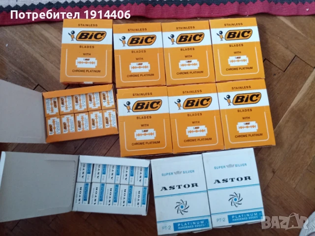 Ножчета за бръснене