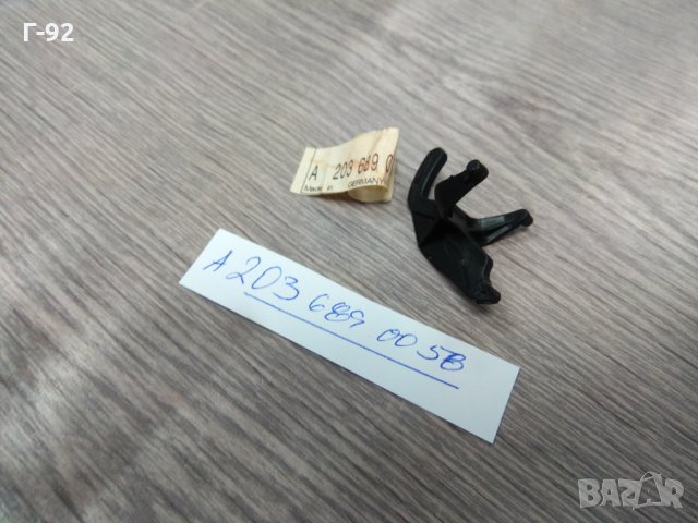 A2036890058**NEU**MERCEDES**W203**W209**Бравичка за Жабка-Хебел**, снимка 3 - Части - 35282913