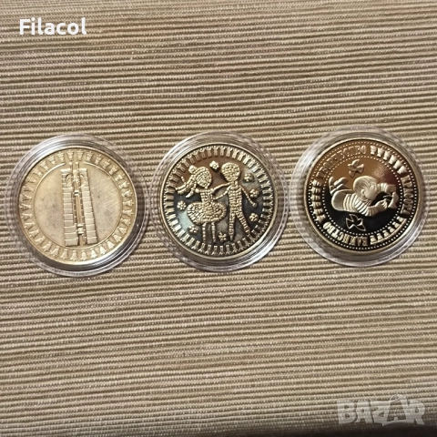 Пълна серия монети Детска Асамблея Знаме на Мира