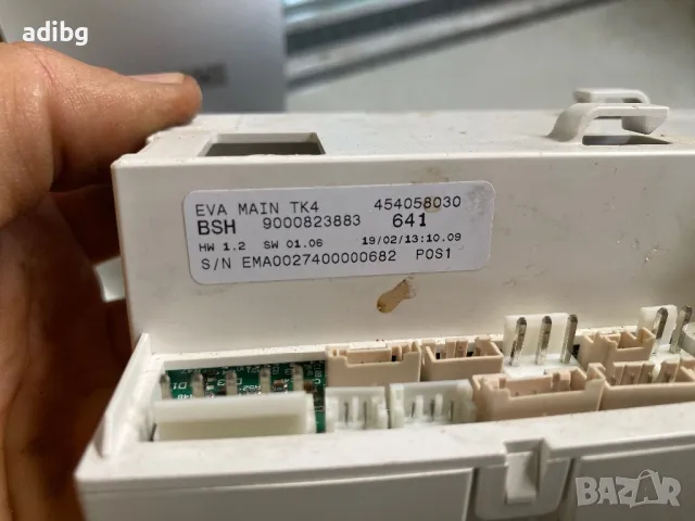 Части за Bosch VeroCafe Latte - Платка, Бойлер, Сензор, Капучинатор, Редуктор, снимка 9 - Кафемашини - 50218954