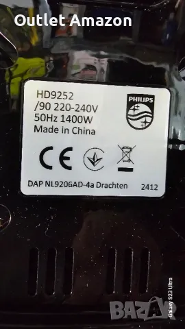 Уред за здравословно готвене Philips HD9252/90

, снимка 4 - Фритюрници - 49126380