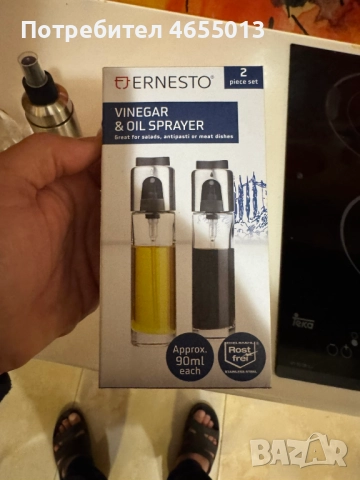 Комплект оливерници само за 30лв., снимка 2 - Други - 52508962