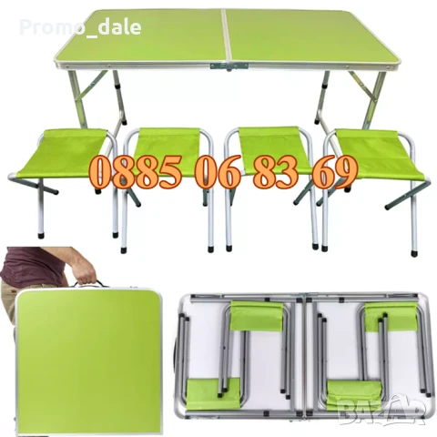 Комплект за къмпинг, сгъваема маса 120х60 см с 4-ри столчета и чадър с двоен покрив, син, снимка 6 - Градински мебели, декорация  - 50695617