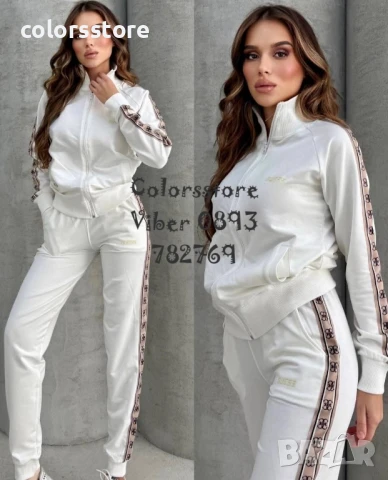 Бял комплект Guess/VL109c