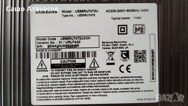 SAMSUNG UE55RU7472U със счупена матрица , BN44-00932Q , BN41-02703A , CT181109 , CY-NN055HGLV5H, снимка 4 - Части и Платки - 28831689