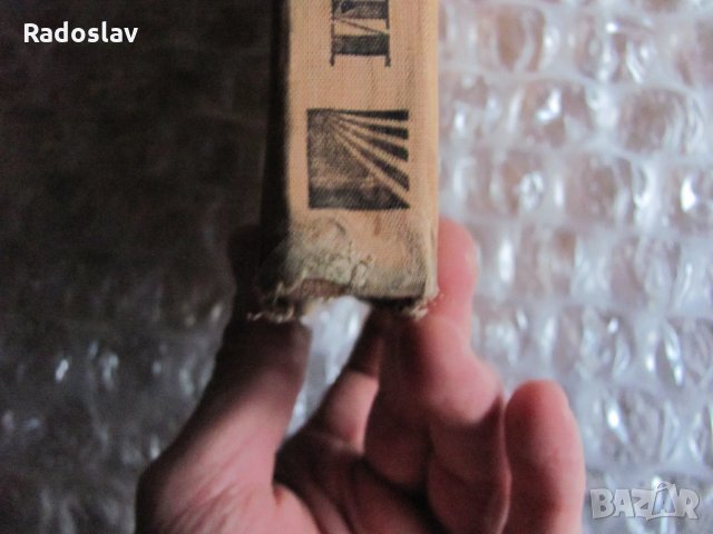 История на България 7 клас , снимка 4 - Учебници, учебни тетрадки - 32730173