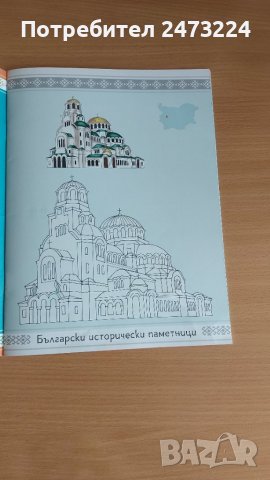 Детски книжки с капачета и приказки, снимка 5 - Образователни игри - 38307503