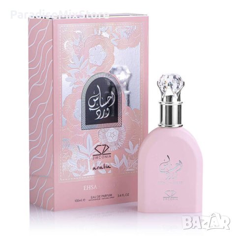 Ehsaas ward дамски парфюм 100мл , снимка 1 - Дамски парфюми - 43203586
