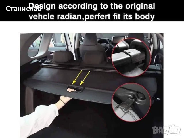 Mercedes ML W166 щора за багажник , снимка 8 - Части - 47627869