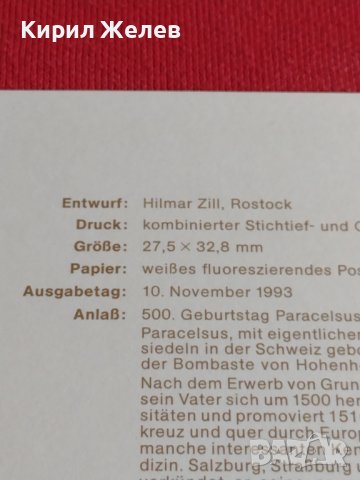 Пощенски марки ПЪРВИ ЛИСТ ПОЩА ГЕРМАНИЯ ПЕРФЕКТНО СЪСТОЯНИЕ РЯДКА ЗА КОЛЕКЦИОНЕРИ 31008, снимка 9 - Филателия - 37858651