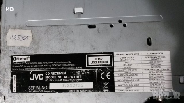JVC - CD, MP3, Bluetooth, USB player , снимка 7 - Аксесоари и консумативи - 43898545