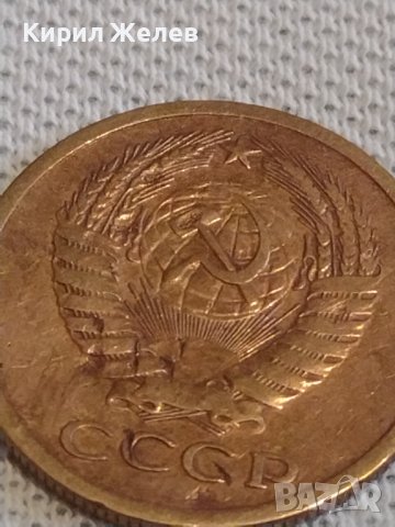 Стара монета 5 копейки 1974г. СССР перфектно състояние за КОЛЕКЦИОНЕРИ 21498, снимка 5 - Нумизматика и бонистика - 44065892