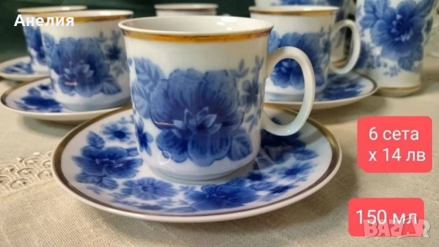 Жозефина сетове кобалт