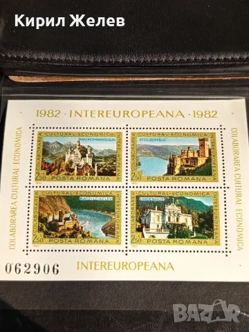 Пощенски блок марки чисти поща РУМЪНИЯ редки за КОЛЕКЦИОНЕРИ 46737, снимка 8 - Филателия - 47757596