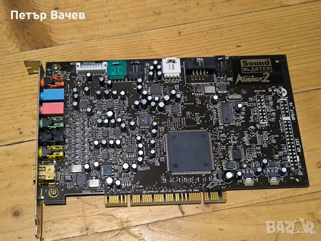Звукови карти Creative Audigy 2/4, снимка 5 - Други - 53058158