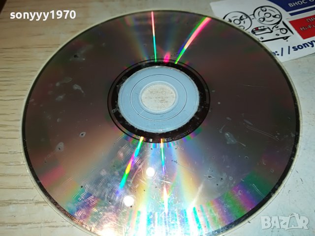 поръчан-ВЕСЕЛА ЦД 1302231834, снимка 8 - CD дискове - 39663144