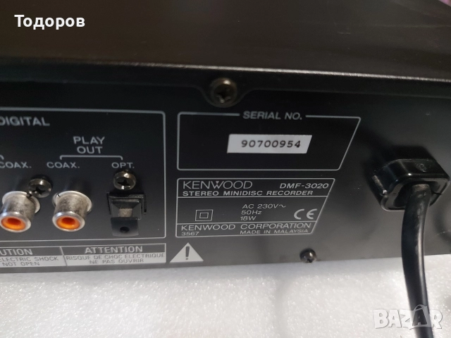 Kenwood DMF-3020 Stereo Minidisc Recorder, снимка 10 - Декове - 52731867