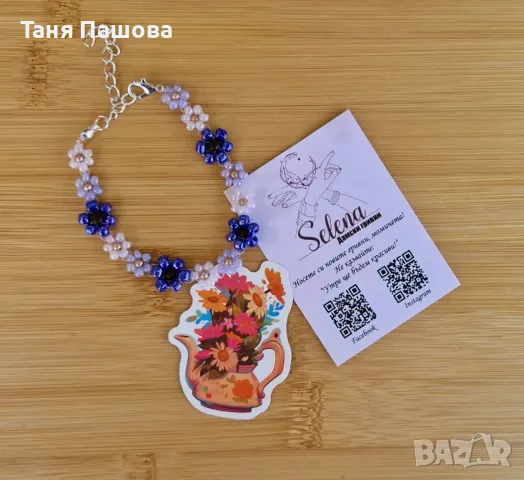 Ръчно изработени гривни от мъниста, снимка 3 - Гривни - 47342226