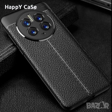 Huawei Mate 50 Pro / Лукс кейс гръб кожена шарка, снимка 1 - Калъфи, кейсове - 38787443