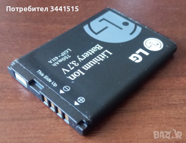Оригинална батерия LG LGIP-330G, LGIP-411A, LGIP-470R, LGIP-580A за GSM , снимка 4 - Оригинални батерии - 43436281