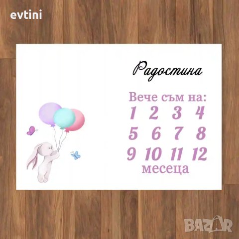 Месечинка – платно за снимане на бебе, снимка 3 - Други - 43118703