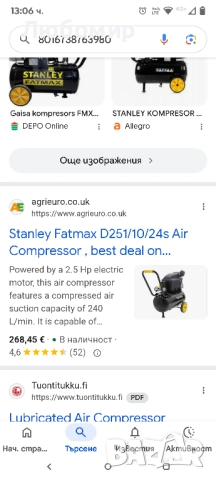Маслено-смазочен компресор Stanley Fatmax D251/10/24s 24L , снимка 5 - Компресори - 52105778