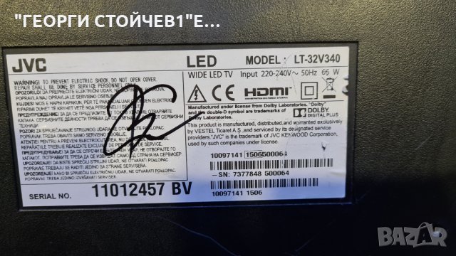 LT-32V340  СЪС СЧУПЕНА МАТРИЦА, снимка 4 - Части и Платки - 34903927