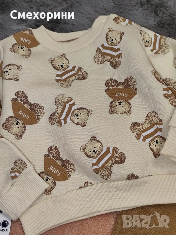 Бебешки комплект 6-9 месеца и ръст 74см. Нов ватиран комплект за момченце, снимка 2 - Комплекти за бебе - 53018181