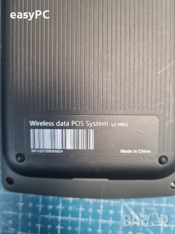 ПОС терминал T5921 SUNMI V2 PRO, снимка 7 - Друго търговско оборудване - 53417994
