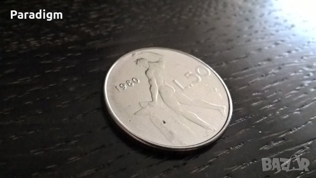 Монета - Италия - 50 лири | 1980г.