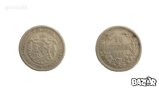 Сребърна монета от 50 стотинки от 1883 г, снимка 4 - Нумизматика и бонистика - 41628419