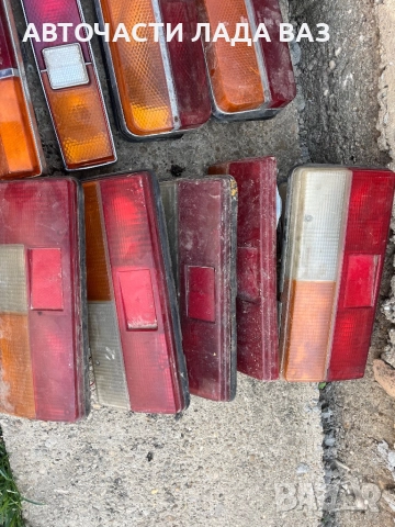 Стопове за Лада жигула ваз , снимка 5 - Части - 52369794