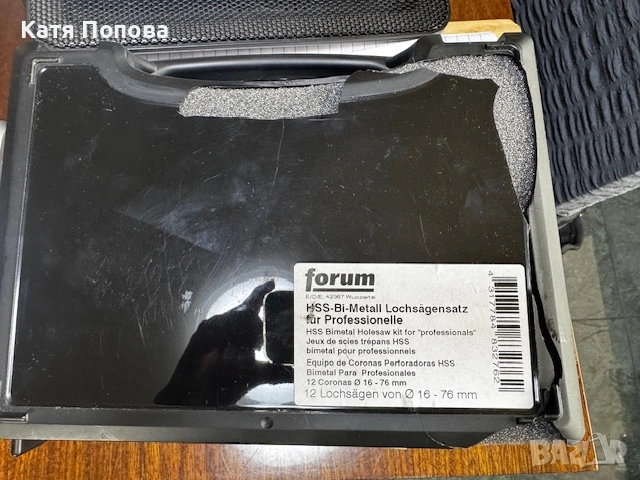 продавам биметални боркорони , снимка 2 - Други инструменти - 53582392