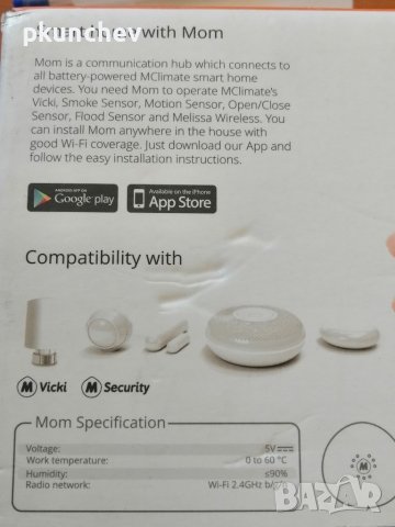 WiFi хъб MOM за SmartHome на MClimate, снимка 4 - Друга електроника - 36725642