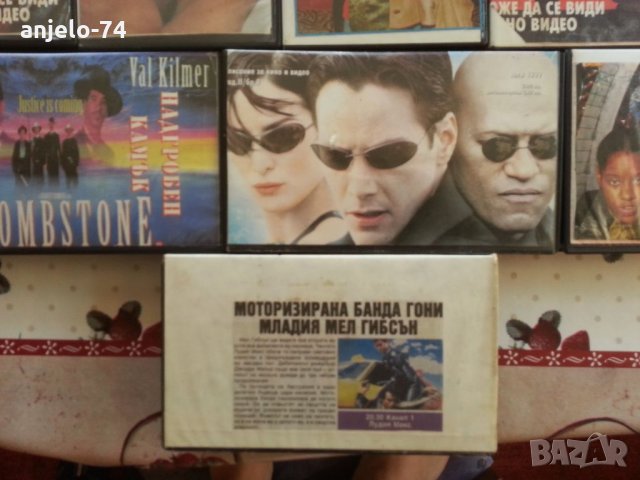 Видео касети, снимка 2 - Други жанрове - 34802787
