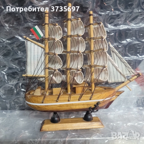 Малко корабче макет.