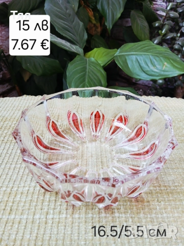 Разни стъклени неща , снимка 10 - Други стоки за дома - 52965937