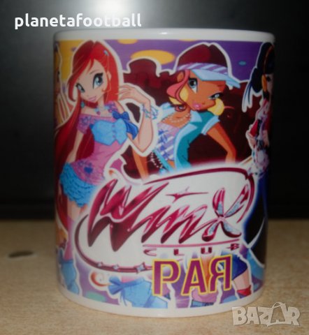 Чаша на WINX Club с име!Уникален подарък детска чаша Уинкс с име!, снимка 11 - Подаръци за рожден ден - 30552493
