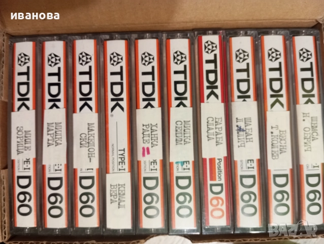 аудио касети - сръбски изпълнители , снимка 3 - Аудио касети - 52744892