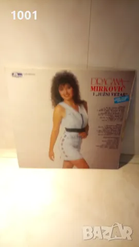 Dragana Mirkovic & Juzni Vetar , снимка 2 - Грамофонни плочи - 47690742