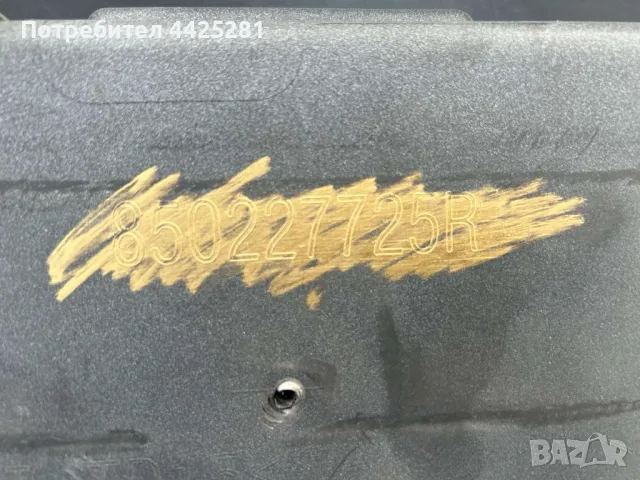 задна броня Renault Megane 4 sedan grand coupe 2015-2021г. #032SA, снимка 4 - Части - 49634360