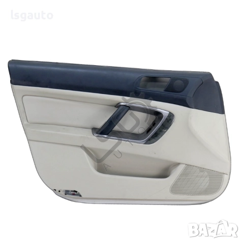 Интериорна кора предна лява врата Subaru OUTBACK IV 2003-2009 ID: 153136