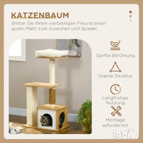 PawHut Котешко дърво Котешка пещера, 1 котешко легло, 1 място за почивка, 59,5 см x 39,5 см x 114 см, снимка 3 - За котки - 50752935