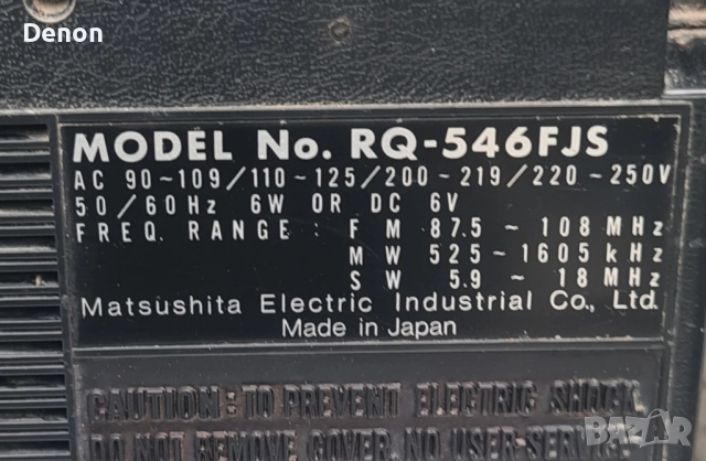 Радиокасетофон National Panasonic RQ-546FJS, снимка 6 - Радиокасетофони, транзистори - 52305378