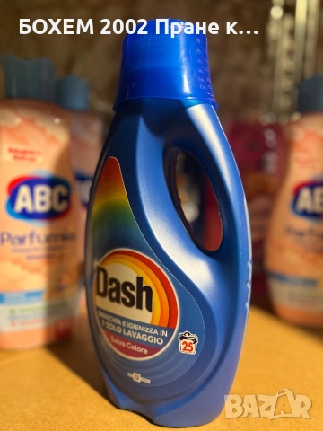 Перилен Препарат