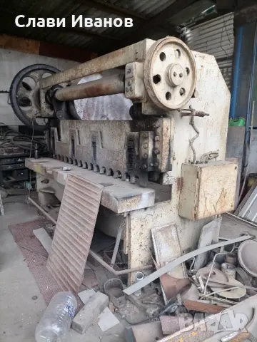 Гилотина до 5 мм., снимка 1