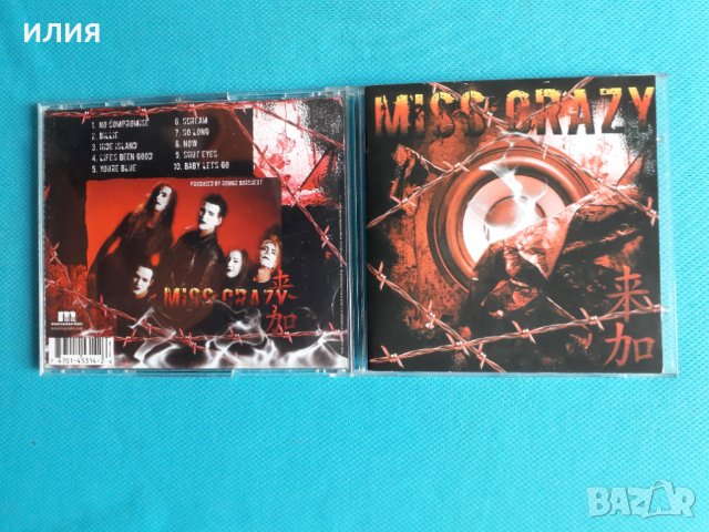 Liquid Horizon,Iain Ashley Hersey,Miss Crazy, снимка 6 - CD дискове - 37062713