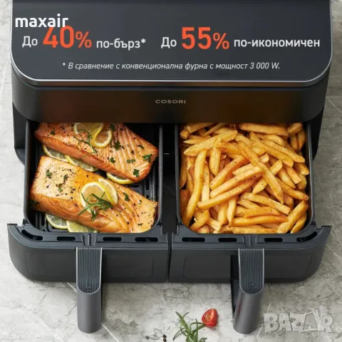 Фритюрник с горещ въздух Cosori Dual Basket CAF-R901, 8.5L, Черен*Безплатна доставка*Гаранция 2 год., снимка 3 - Фритюрници - 48457094