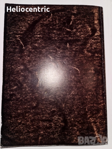 Система на националните сметки 2003, снимка 4 - Специализирана литература - 51725707